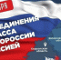 Уважаемые жители Пугачевского района!. - Пугачёвский район