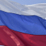 День воссоединения ДНР, ЛНР, Запорожской и Херсонской областей с Россией.. - Пугачёвский район