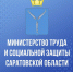 Уведомление о проведении оценки фактического воздействия постановление Правительства Саратовской области от 19 января 2024 года № 199-П. - Пугачёвский район