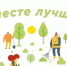 Уважаемые жители города Пугачева и Пугачевского района!. - Пугачёвский район