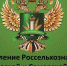 На основании части 1 статьи 46 Федерального закона от 31.07.2020 № 248-ФЗ "О государственном контроле (надзоре) и муниципальном контроле в Российской Федерации". - Пугачёвский район