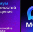 К мессенджеру MAX подключаются органы власти Саратовской области. - Пугачёвский район