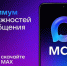В МАХ появилась возможность создать свой «Цифровой ID». - Пугачёвский район