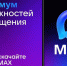 Присоединяйся к флешмобу #ЯвМАХе64. - Пугачёвский район