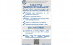 1 декабря 2025 года истекает срок уплаты имущественных налогов граждан за 2024 год..