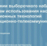 С 13 по 19 октября 2025 года и с 17 по 23 ноября 2025 года. - Пугачёвский район