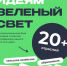 Министерство финансов Российской Федерации информирует о запуске тематического Telegram-канала «Портал для бизнеса» (https://t.me/promotebudget).. - Пугачёвский район
