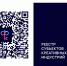 Саратовские креативные предприниматели могут официально подтвердить свой статус и получить поддержку региона. - Пугачёвский район