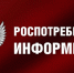 Профилактика гриппа и ОРВИ: поддерживаем иммунитет и делаем прививки против гриппа!. - Пугачёвский район