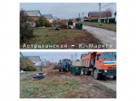 Уборка контейнерных площадок.