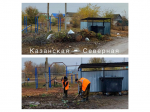 Уборка контейнерных площадок.