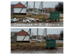 Уборка контейнерных площадок.