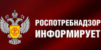 О ситуации по заболеваемости гриппом и ОРВИ и мерах профилактики. - Пугачёвский район