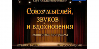 Торжественное открытие после ремонта клуба «Железнодорожный».. - Пугачёвский район
