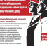 Продолжается набор в ряды ДНД!. - Пугачёвский район