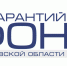 У предпринимателей Саратовской области есть возможность воспользоваться беззалоговым кредитом благодаря господдержке.. - Пугачёвский район