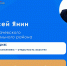Продолжается заявочная кампания III Всероссийской муниципальной премии "Служение" #СлужимЛюдям_ВАРМСУ. - Пугачёвский район