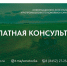 Уважаемые сельхозтоваропроизводители Саратовской области. - Пугачёвский район