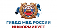 16 ноября 2025 года отмечается Всемирный день памяти жертв ДТП.. - Пугачёвский район
