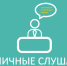 17 ноября 2025 года в зале заседаний по адресу: г. Пугачев, ул. Топорковская, д. 17 состоялись публичные слушания, назначенные постановлением главы Пугачевского муниципального района Саратовской области от 17 октября 2025 года № 6 «О назначении публичных. - Пугачёвский район