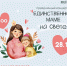 Праздничный концерт, посвященный Дню матери. - Пугачёвский район