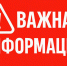 Об оценке регулирующего воздействия проектов нормативных правовых актов области. - Пугачёвский район