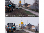 Уборка контейнерных площадок.