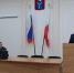Заседание антинаркотической комиссии при администрации Пугачевского района. - Пугачёвский район