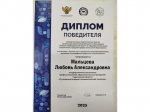«Лучший индивидуальный проект по общеобразовательным дисциплинам в среднем профессиональном образовании».