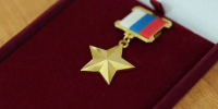 День Героев Отечества. - Пугачёвский район