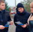 «Осторожно, мошенники». - Пугачёвский район