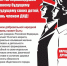 Продолжается набор в ряды ДНД!. - Пугачёвский район
