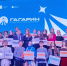 Региональный фестиваль творчества работающей молодёжи «Гагарин». - Пугачёвский район