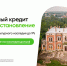 Информация о программе восстановления объектов культурного наследия и льготного кредитования инвесторов.. - Пугачёвский район