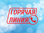 В период праздничных дней информируем о контактных телефонах экстренных оперативных служб.