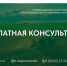 Уважаемые сельхозтоваропроизводители Саратовской области. - Пугачёвский район