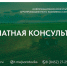 Уважаемые сельхозтоваропроизводители Саратовской области. - Пугачёвский район