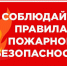 Уважаемые жители Пугачевского района!. - Пугачёвский район