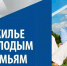 Администрация Пугачевского муниципального района информирует граждан,. - Пугачёвский район