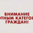 Вниманию льготников из числа «сельской интеллигенции», получающих от учреждений социальной поддержки населения компенсацию на ЖКУ из средств регионального бюджета.. - Пугачёвский район