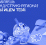 Приглашаем шефов, рестораторов, гастроэнтузиастов и всех, кто верит в кулинарный потенциал нашего региона!. - Пугачёвский район