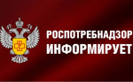 22 февраля - всемирный день борьбы с энцефалитом.