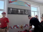 Открытие мемориальных досок.