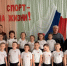 «Готов к труду и обороне». - Пугачёвский район