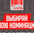 СТАНЬ ПРИМЕРОМ ДЛЯ ПОКОЛЕНИЙ. - Пугачёвский район