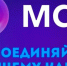 Напоминаем, мы теперь и в MAX! . - Пугачёвский район