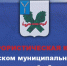 Совещание по вопросу проведения мониторинга всех образовательных учреждений на предмет соблюдения законодательства в области антитеррористической защищенности. - Пугачёвский район