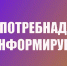 Готовимся к весне: защита от инфекций, передающихся клещами.. - Пугачёвский район