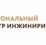 Общества с ограниченной ответственностью «Бизнес -  инкубатор Саратовской области». - Пугачёвский район