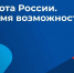 Уважаемые жители Пугачевского района!. - Пугачёвский район